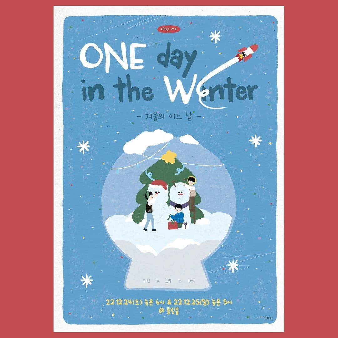 <ONEWE 'ONE day in the WEnter (겨울의 어느 날)'>