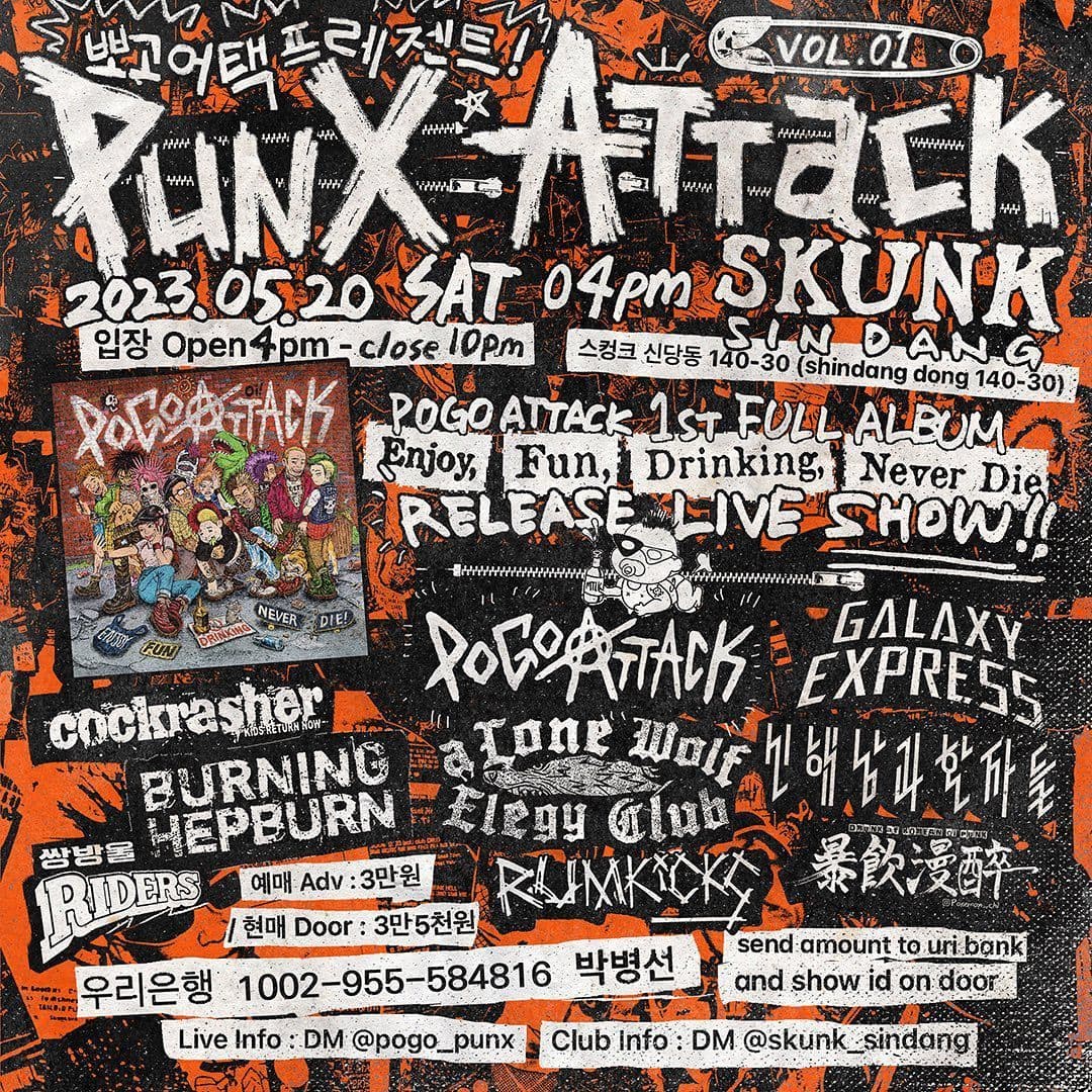 Pogo Attack Presents "Punx Attack Vol.1"