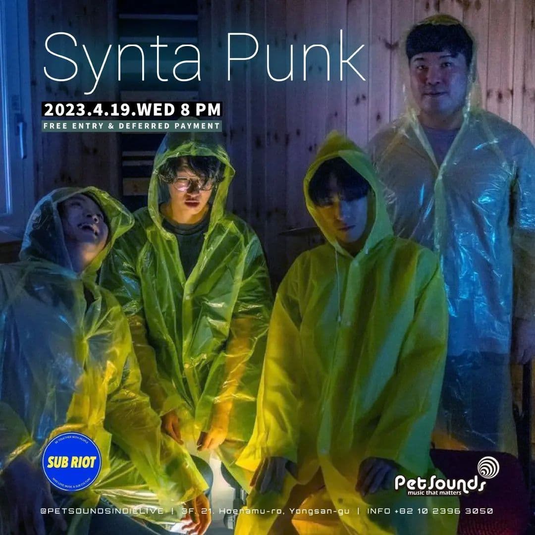2023년 4월 19일 펫사운즈 인디라이브 - 먼데이필링, 신타펑크
