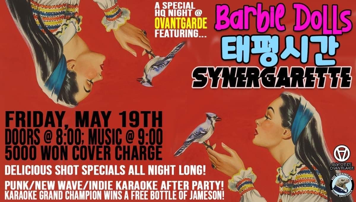 A Special HQ night Feat. Ovantgarde✨