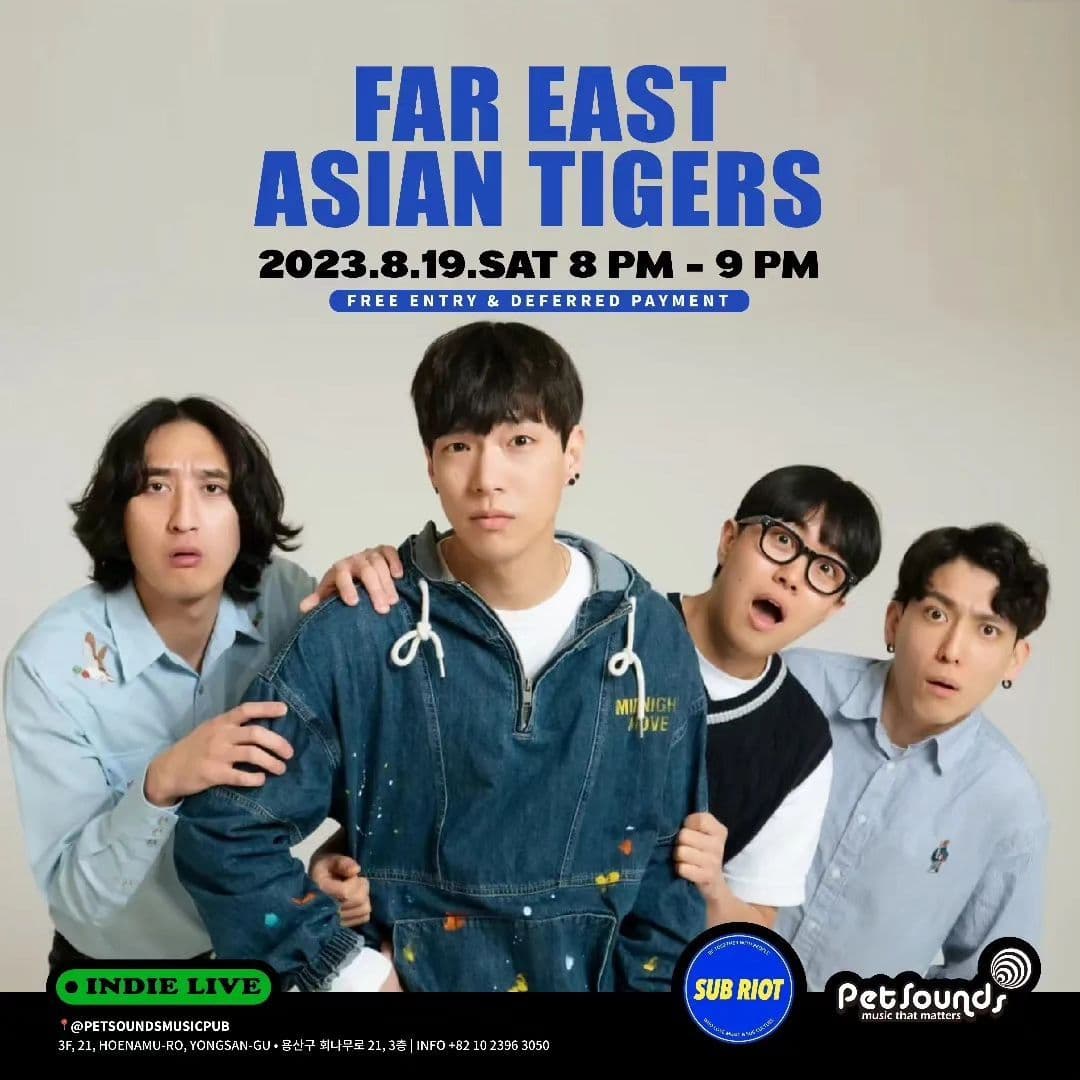 펫사운즈 인디라이브 - 더사운드, 극동아시아타이거즈