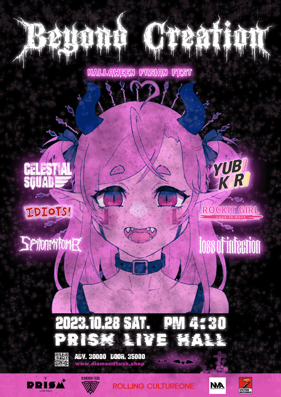 𝐁𝐞𝐲𝐨𝐧𝐝 𝐜𝐫𝐞𝐚𝐭𝐢𝐨𝐧 𝟐𝟎𝟐𝟑 🎊🎃~𝔥𝔞𝔩𝔩𝔬𝔴𝔢𝔢𝔫 𝔣𝔲𝔰𝔦𝔬𝔫 𝔣𝔢𝔰𝔱~🎃🎊