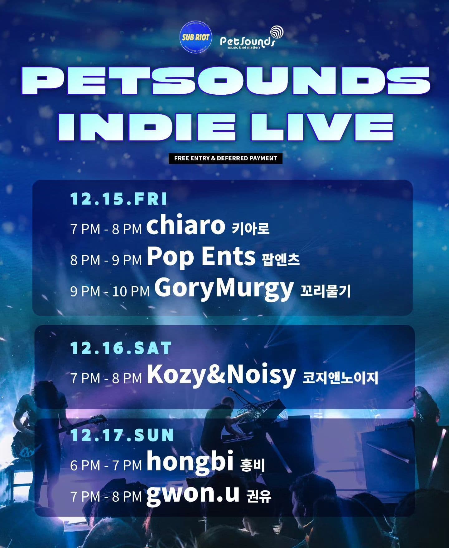 펫사운즈 인디라이브 - 키아로, 팝엔츠, 꼬리물기