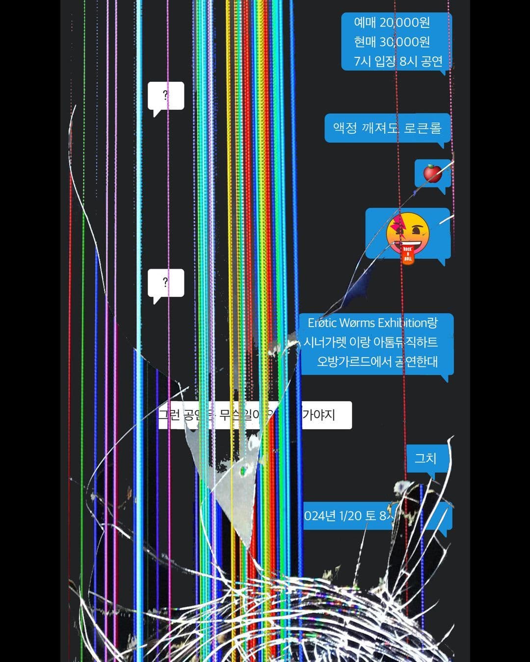 OVGD LIVE : New Year Rock N Roll
