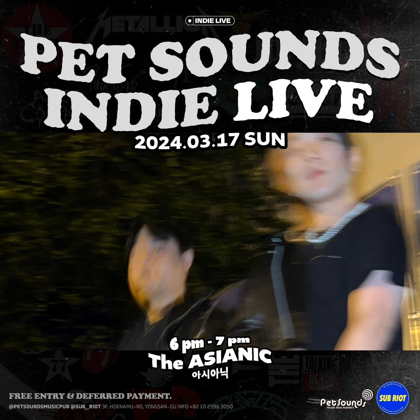 ❤️🔥 펫사운즈 인디라이브 | Pet Sounds Indie Live ❤️🔥