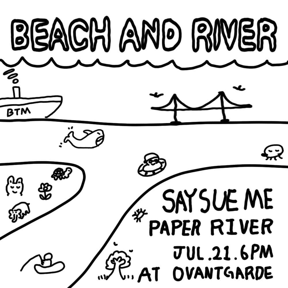 <𝑩𝑬𝑨𝑪𝑯 𝑨𝑵𝑫 𝑹𝑰𝑽𝑬𝑹> -세이수미 Say sue me 페이퍼리버 Paper RIver