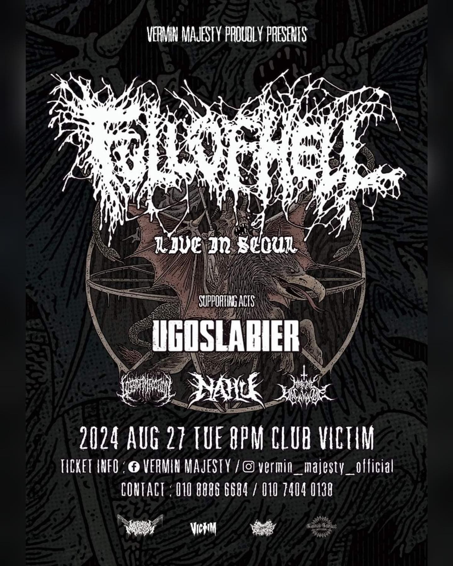 🔥FULL OF HELL LIVE IN SEOUL🔥