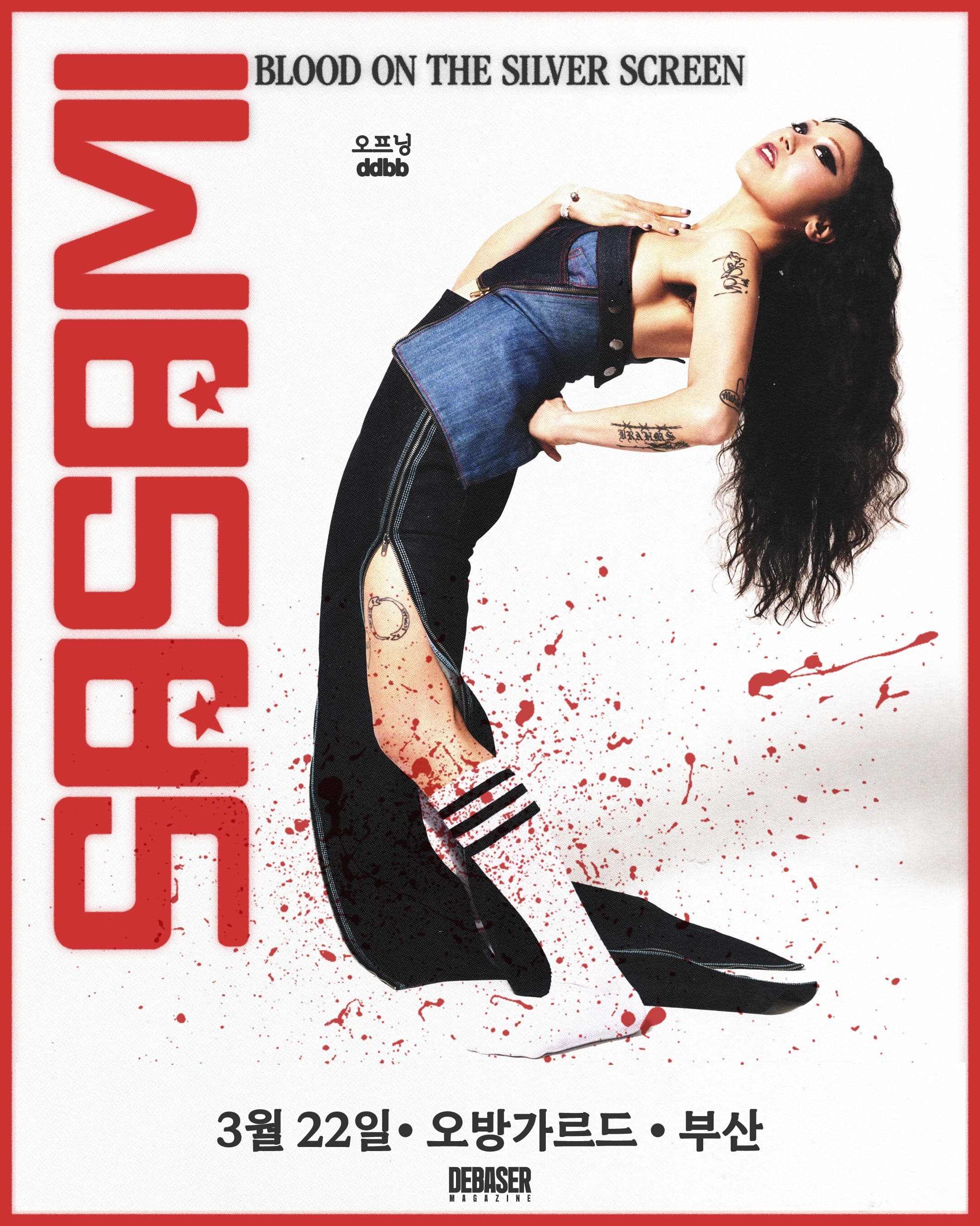 SASAMI 한국투어 (부산) with ddbb