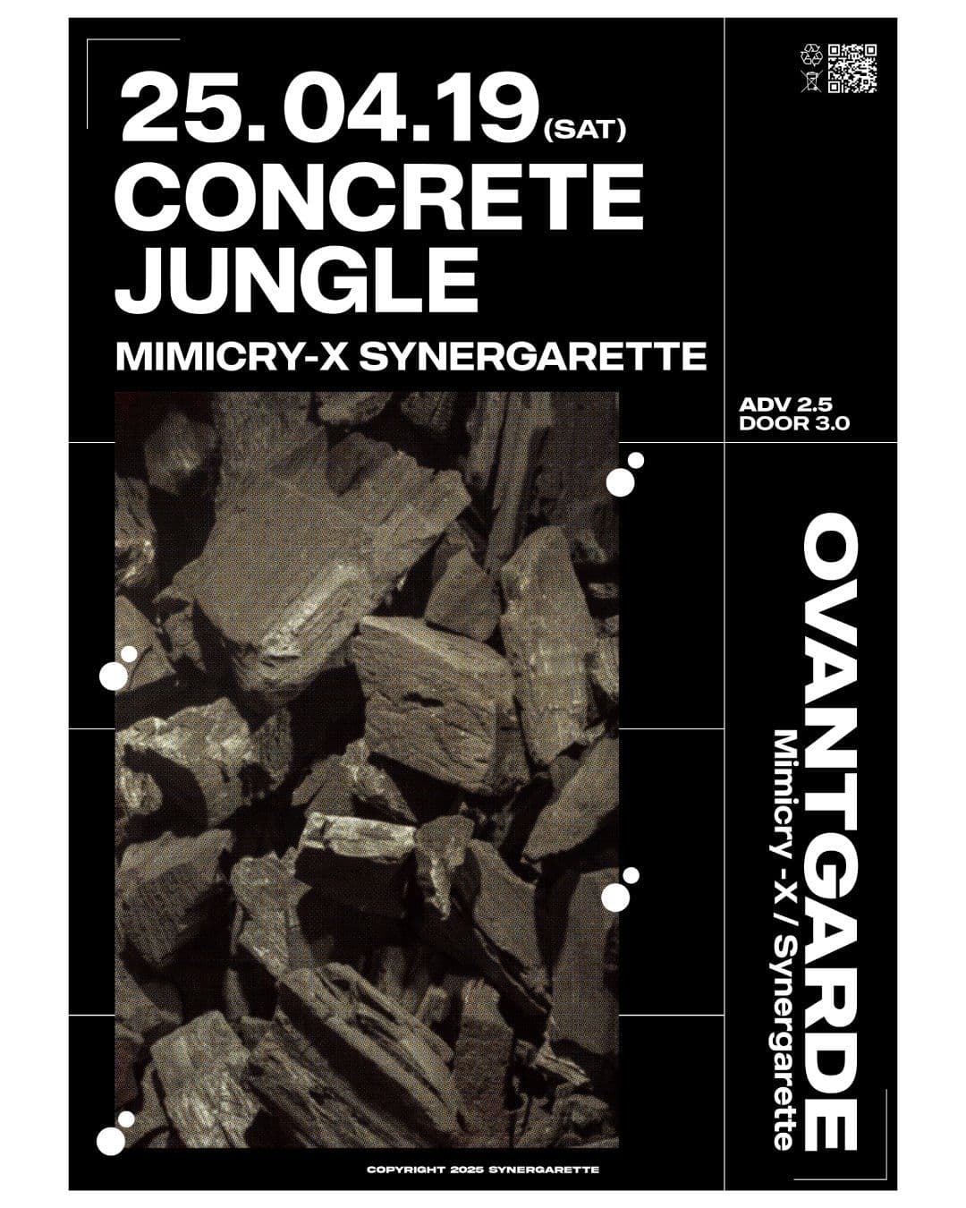 CONCRETE JUNGLE : 시너가렛 X 미미크리엑스