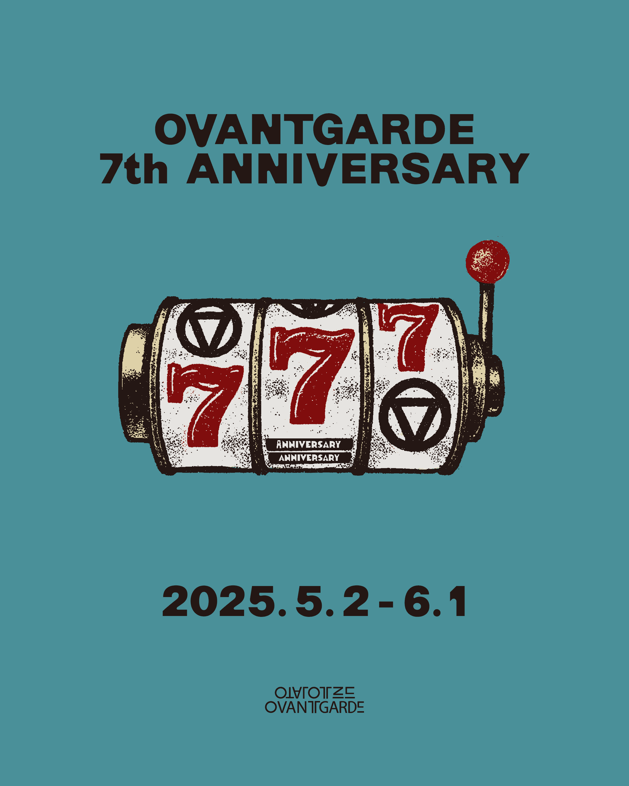 Ovantgarde 7th Anniversary : 오방가르드 7주년 기획 시리즈