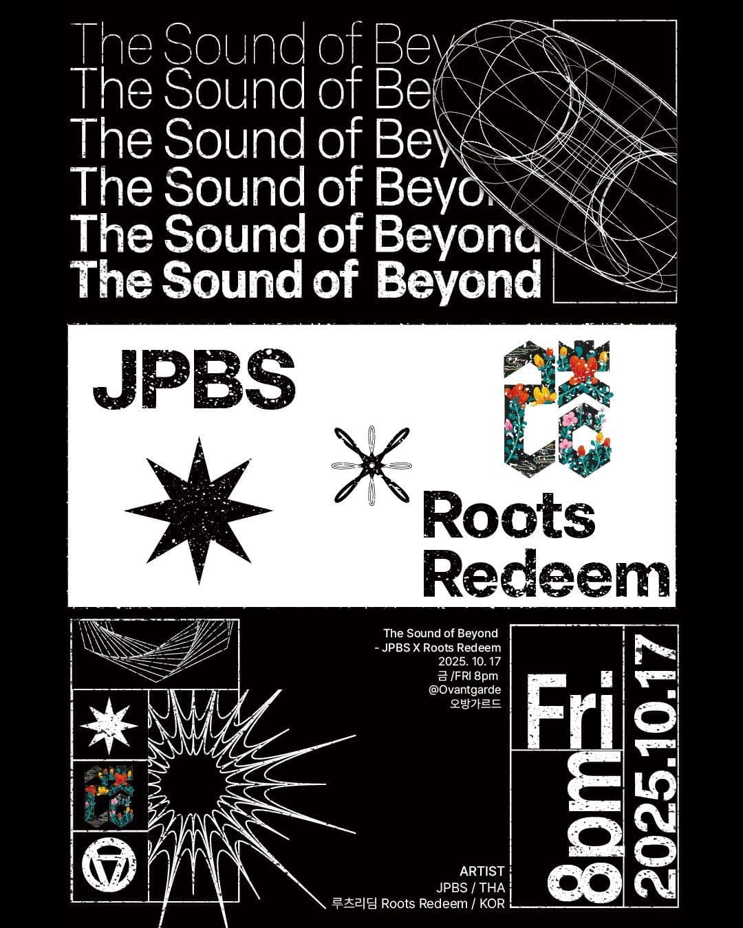 The Sound Of Beyond - JPBS (태국) X 루츠리딤 (한국)