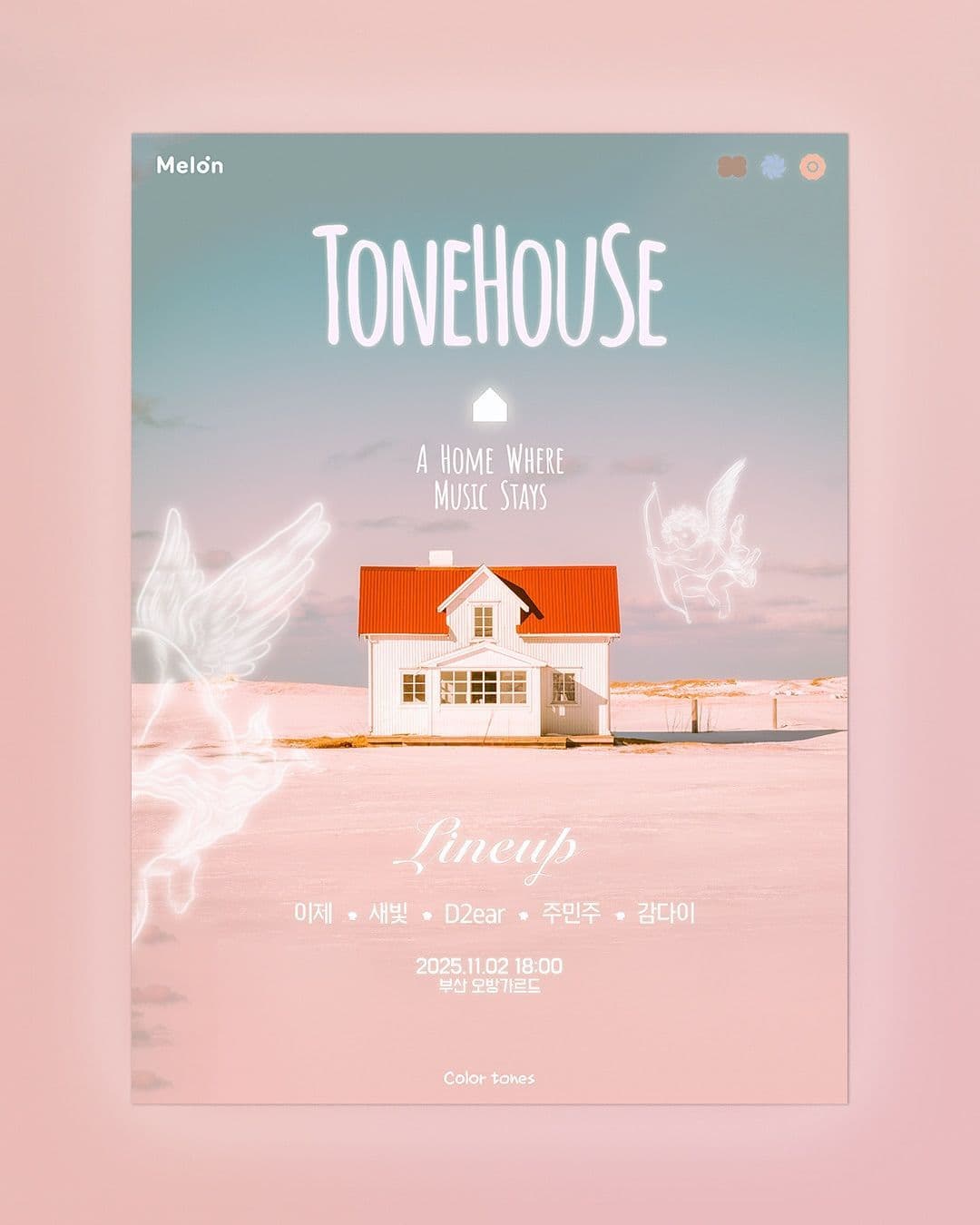 TONEHOUSE : A Home Where Music Stays