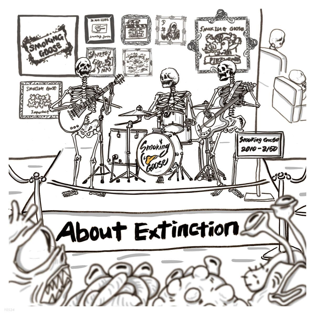 2집 - About Extinction