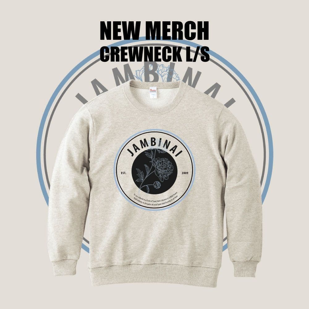 긴팔 크루넥 티셔츠 (색상 : 오트밀, 프렌치테리 안감)