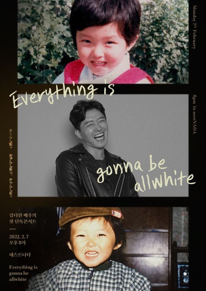 Everything is gonna be 'allwhite' 공연 포스터