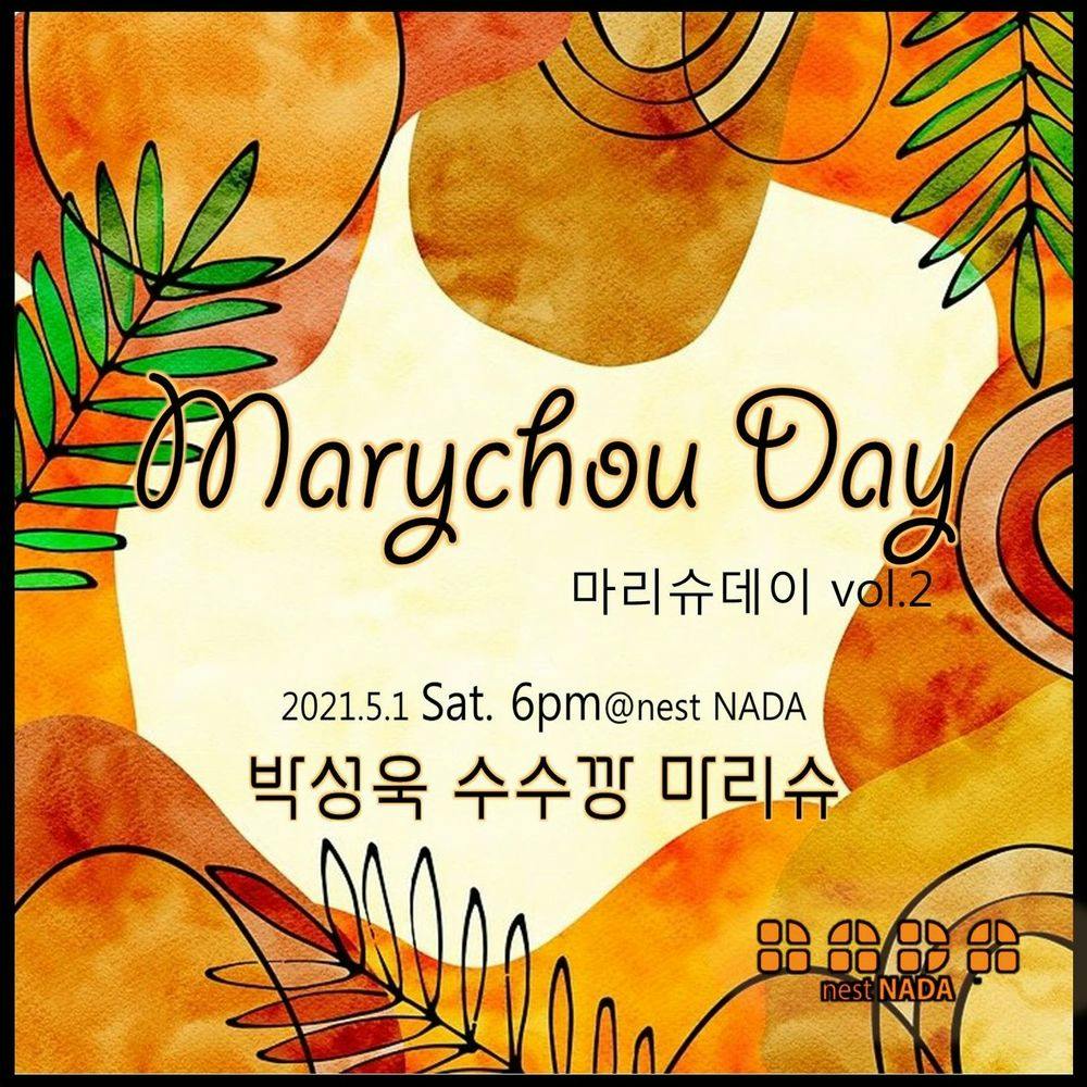 Marychou Day Vol.2 공연 포스터
