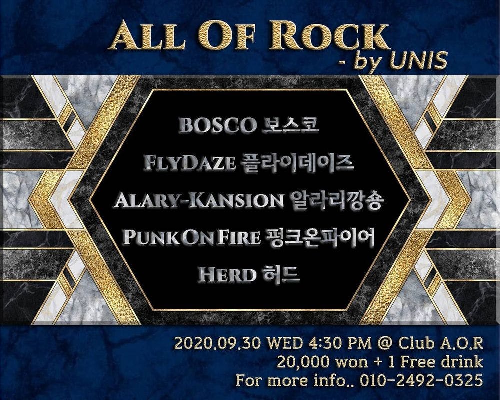 200930 All Of Rock - by UNIS 공연 포스터