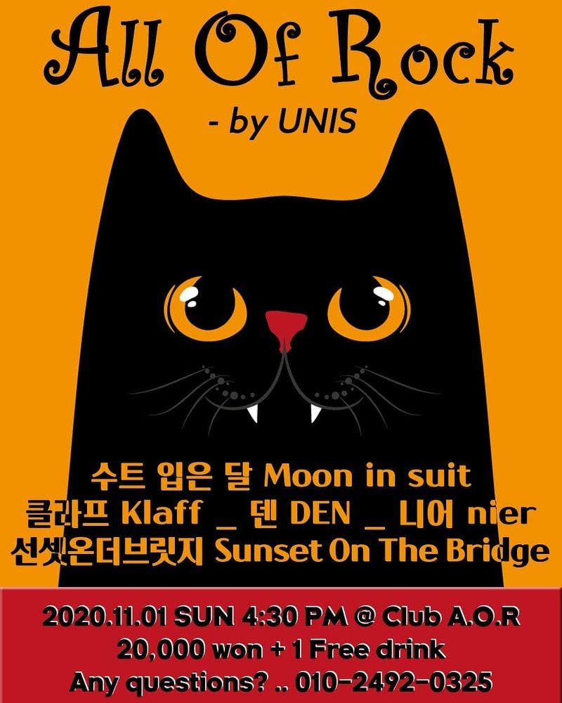 201101 All Of Rock - by UNIS 공연 포스터