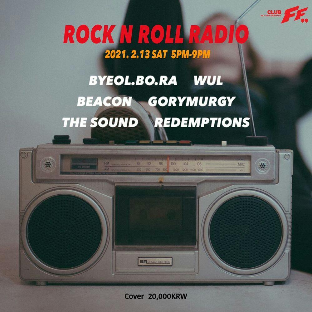 ROCK N ROLL RADIO 공연 포스터