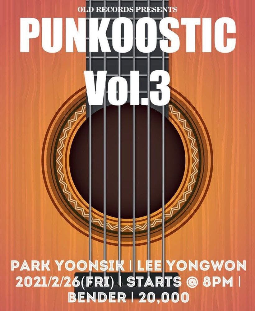 PUNKOOSTIC Vol.3 공연 포스터