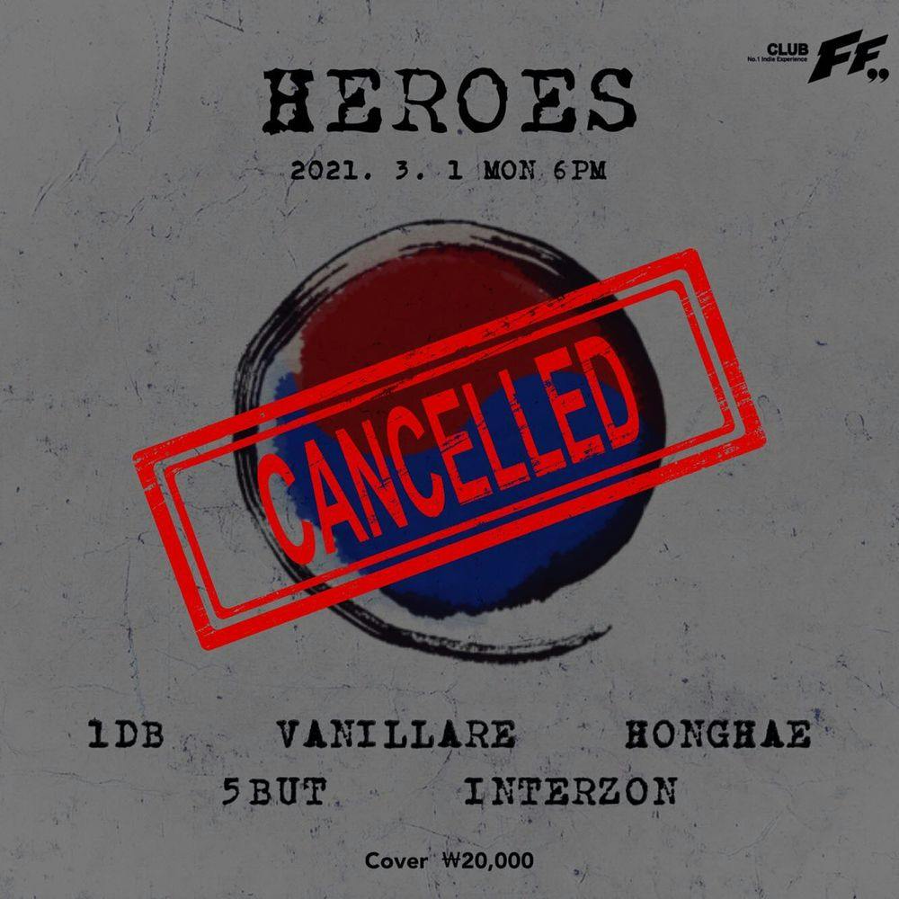 HEROES 공연 포스터