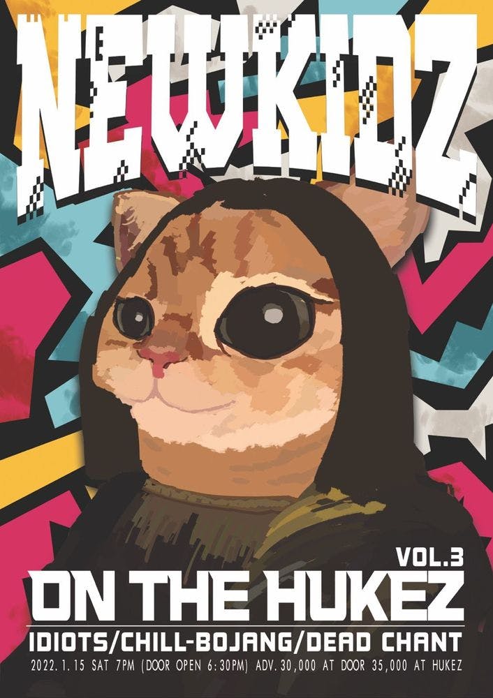 [뉴키즈온더후케즈; New Kidz on the HUKEZ] vol.3 Live poster