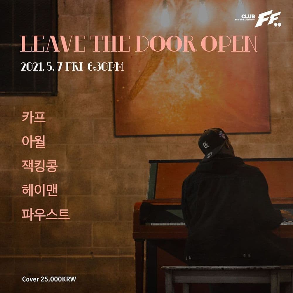Leave The Door Open 공연 포스터