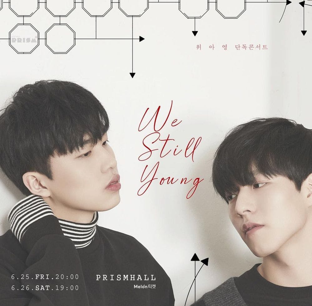 위아영 단독콘서트 : WE STILL YOUNG 공연 포스터