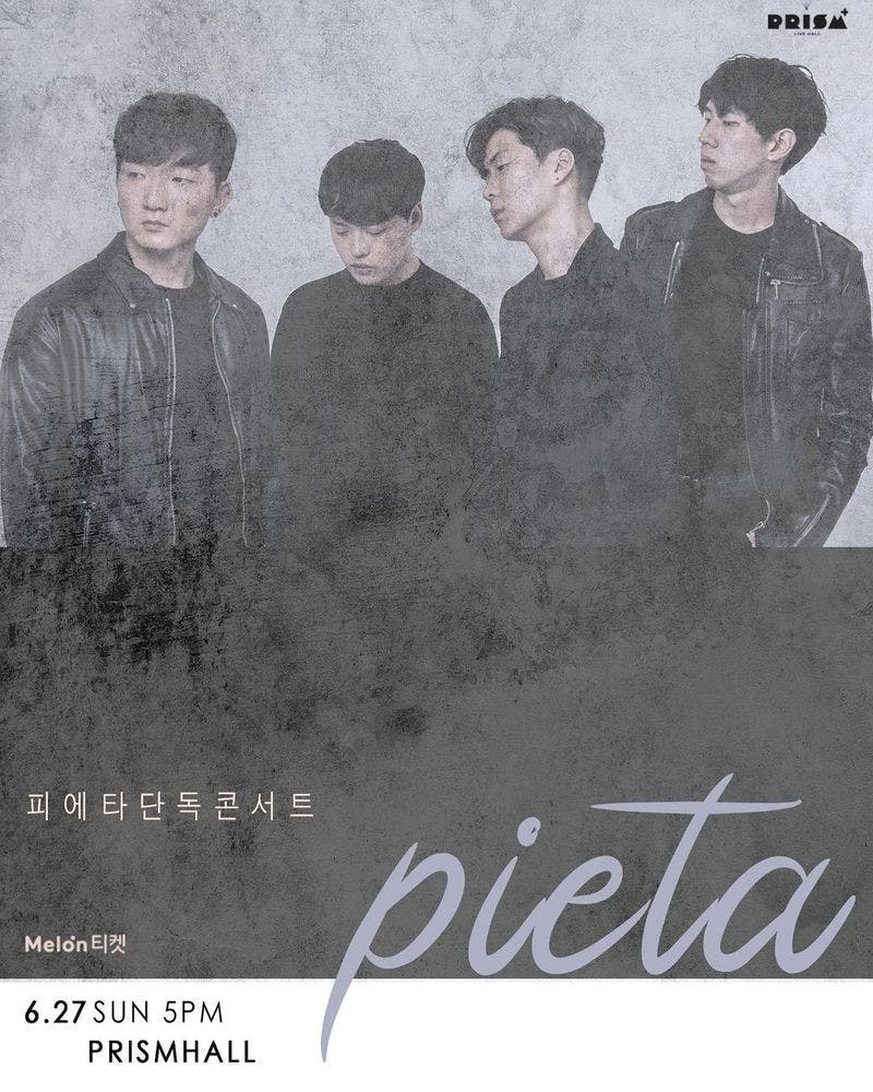 피에타 단독콘서트 : PIETA 공연 포스터