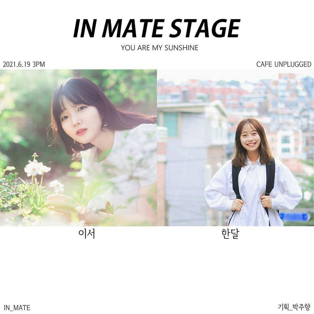 IN MATE STAGE 공연 포스터
