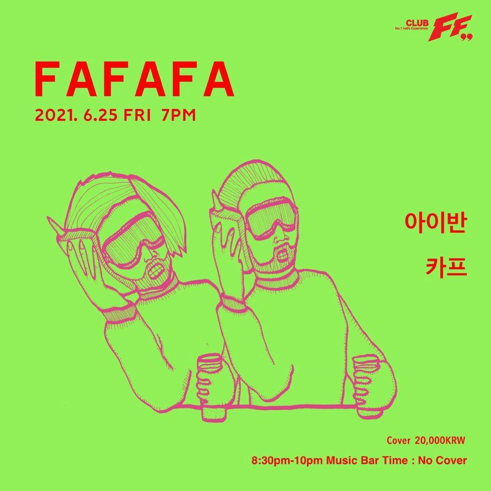 FAFAFA 공연 포스터