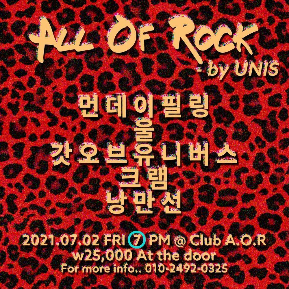All Of Rock - by UNIS 공연 포스터