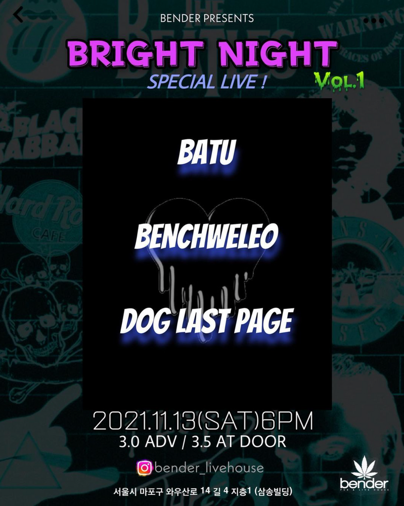 「BRIGHT NIGHT」 Vol.1 공연 포스터
