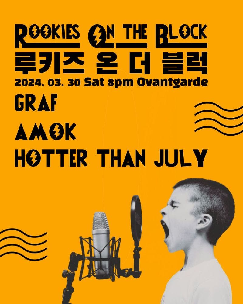루키즈 온 더 블럭 - GRAF / AMOK / Hotter than July  공연 포스터