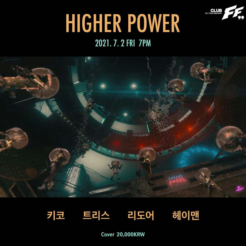 Higher Power 공연 포스터