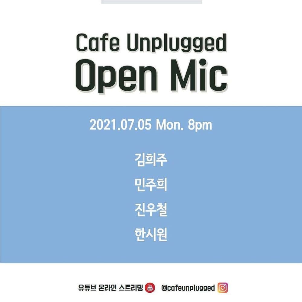 언플러그드 오픈마이크 공연 포스터