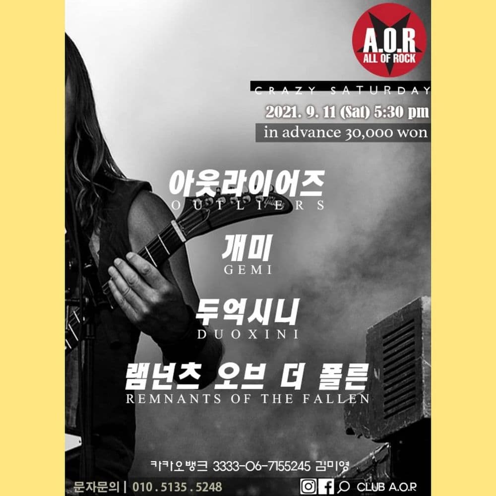 A.O.R CRAZY SATURDAY 공연 포스터