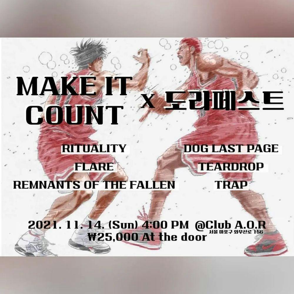 Make It Count X 도라페스트 공연 포스터