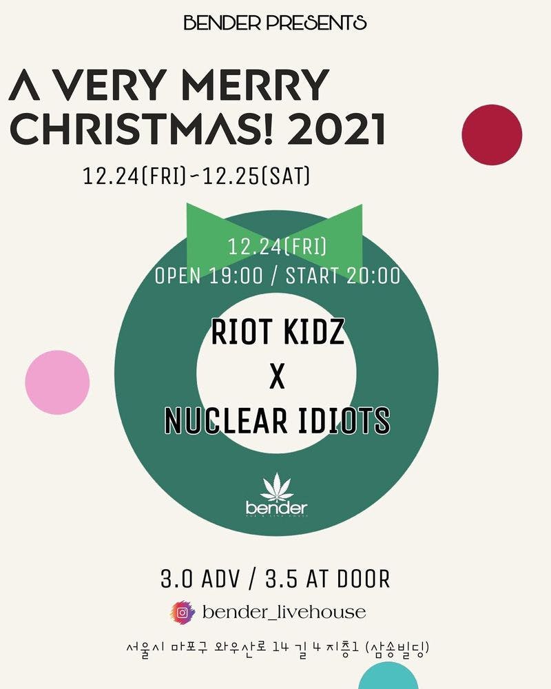 「A Very Merry Christmas！2021」 공연 포스터