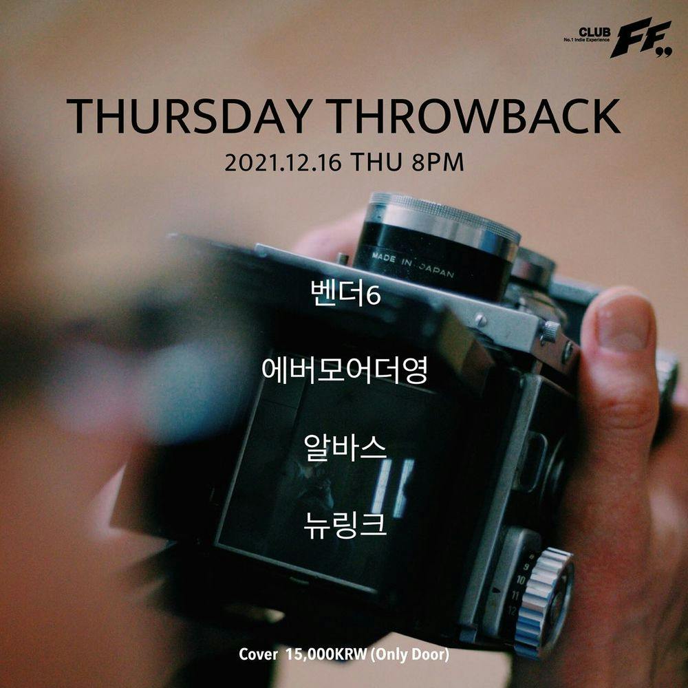 Thursday Throwback 공연 포스터