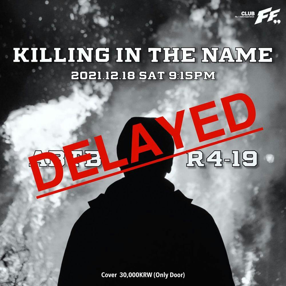 killing in The Name 공연 포스터