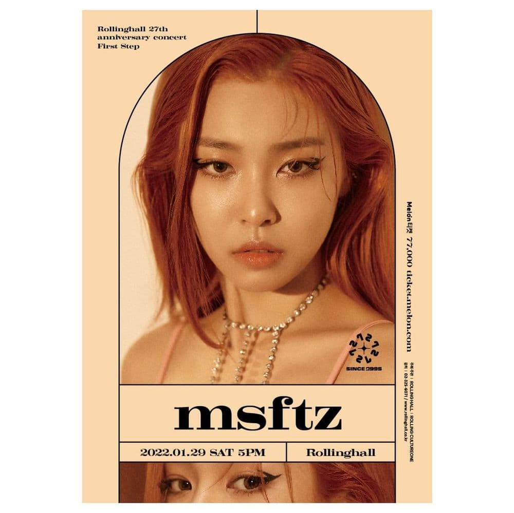 미스피츠 단독 콘서트 ‘First Step’ : 롤링 27주년 기념 공연 공연 포스터