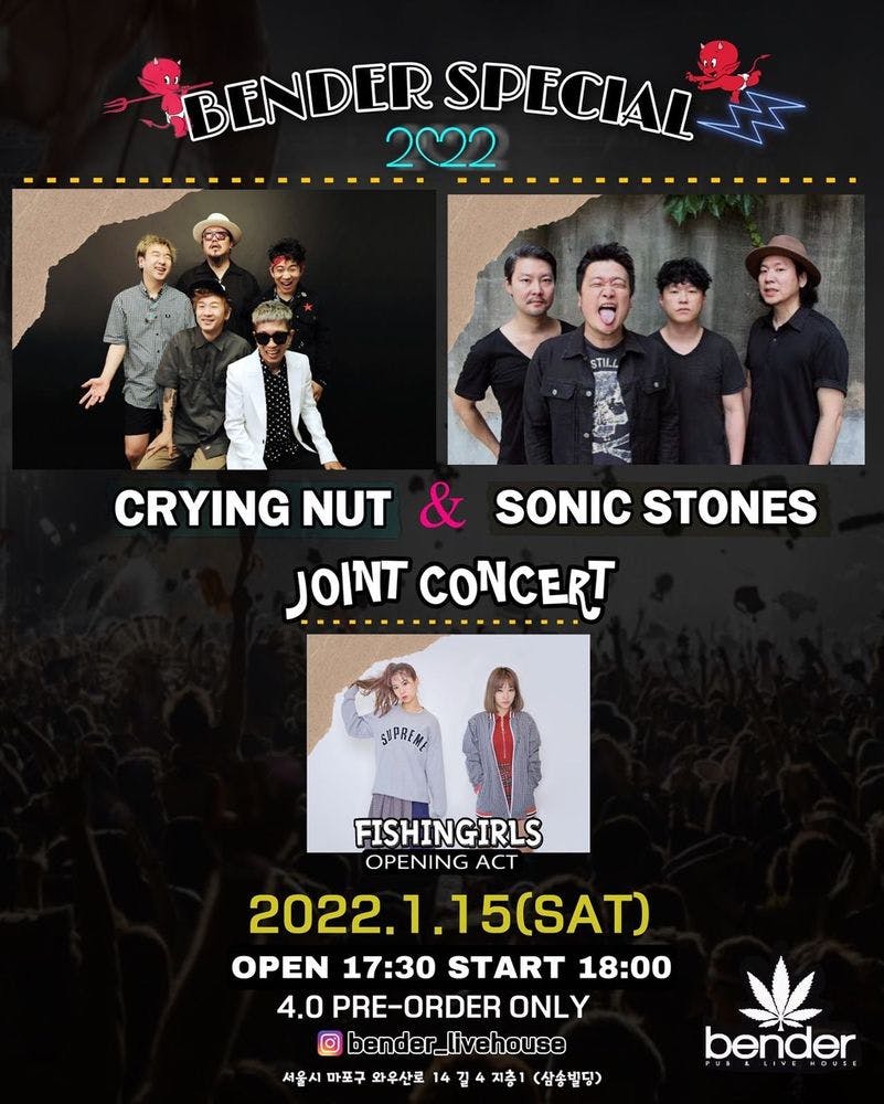 「CRYING NUT & SONIC STONES」 JOINT CONCERT‼️ Live poster