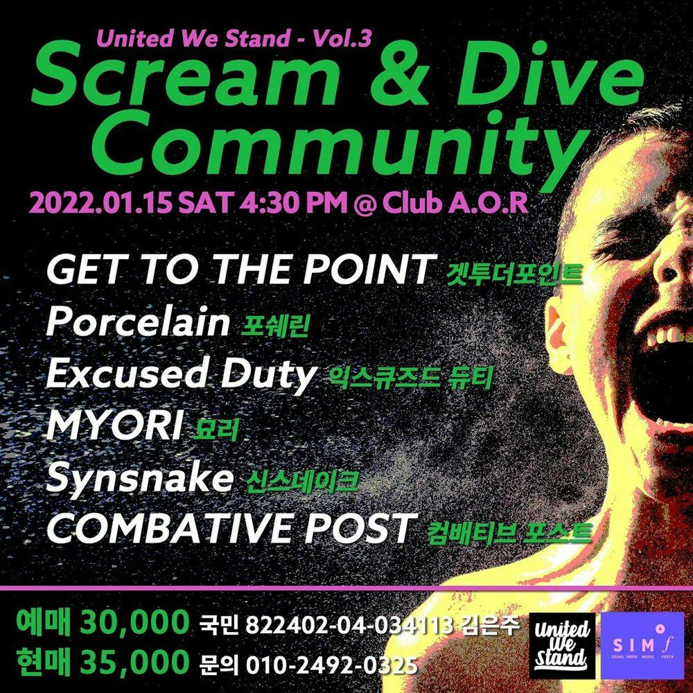 United We Stand Vol.3 - Scream & Dive Community Live poster