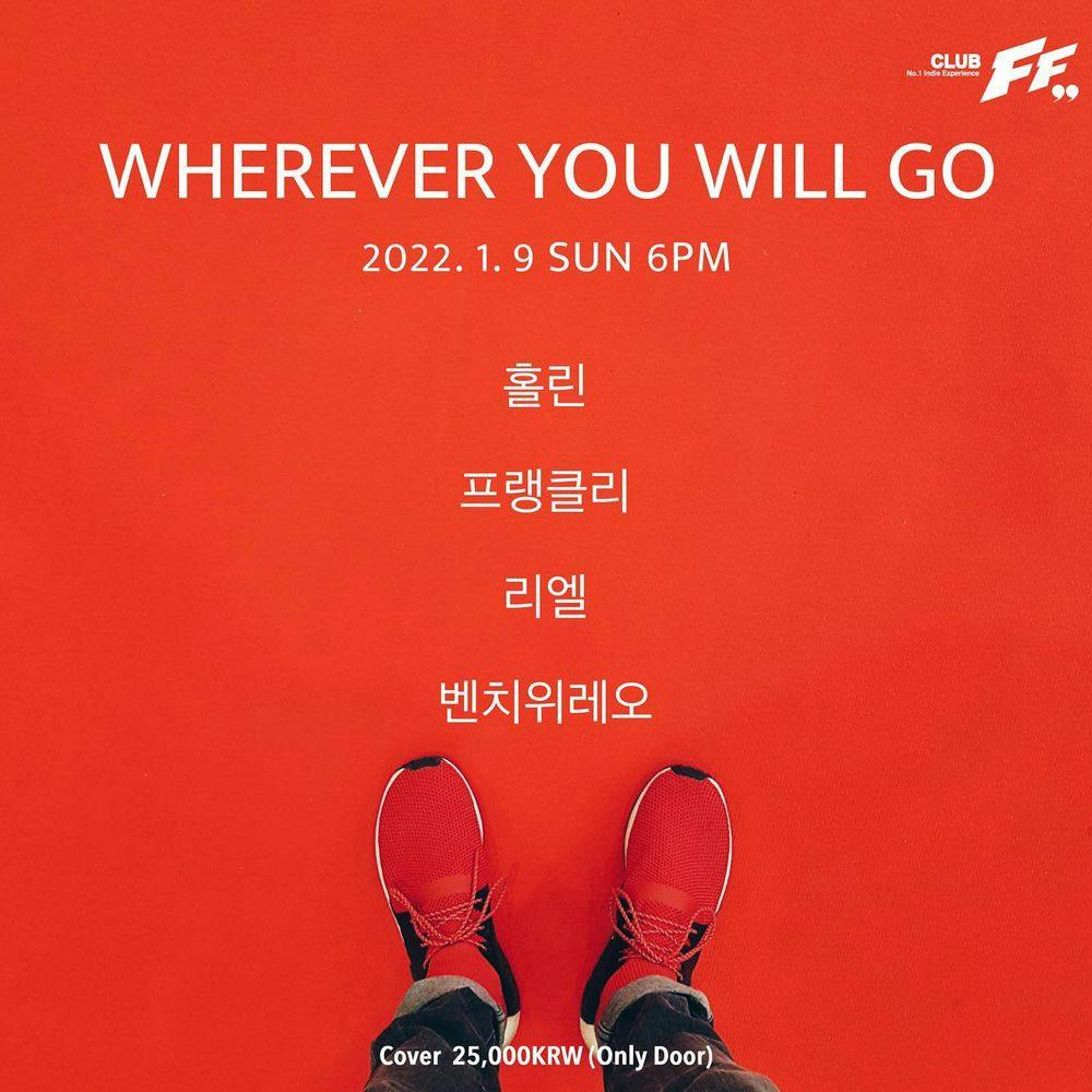 Wherever You Will Go  공연 포스터