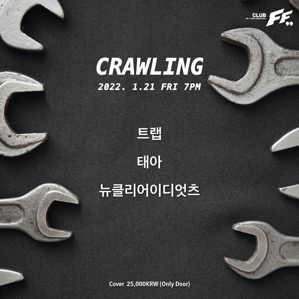 Crawling  공연 포스터
