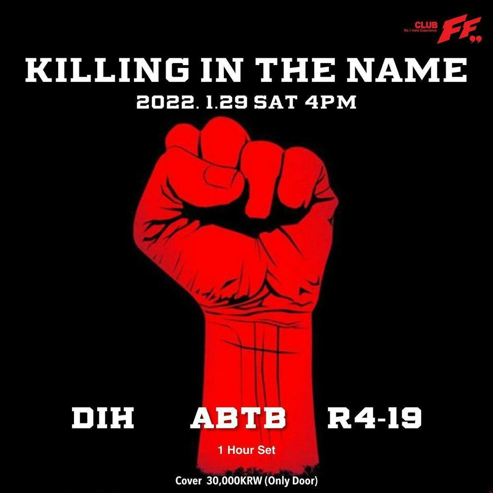 Killing In the Name  Live poster