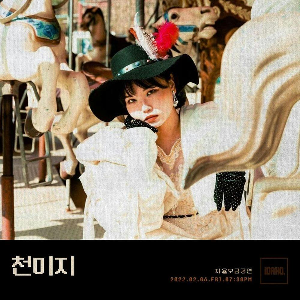 2022년 2월 6일 카페 아이다호 공연 - 천미지 Live poster