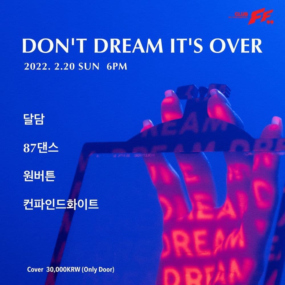 Don’t Dream It’s Over 공연 포스터