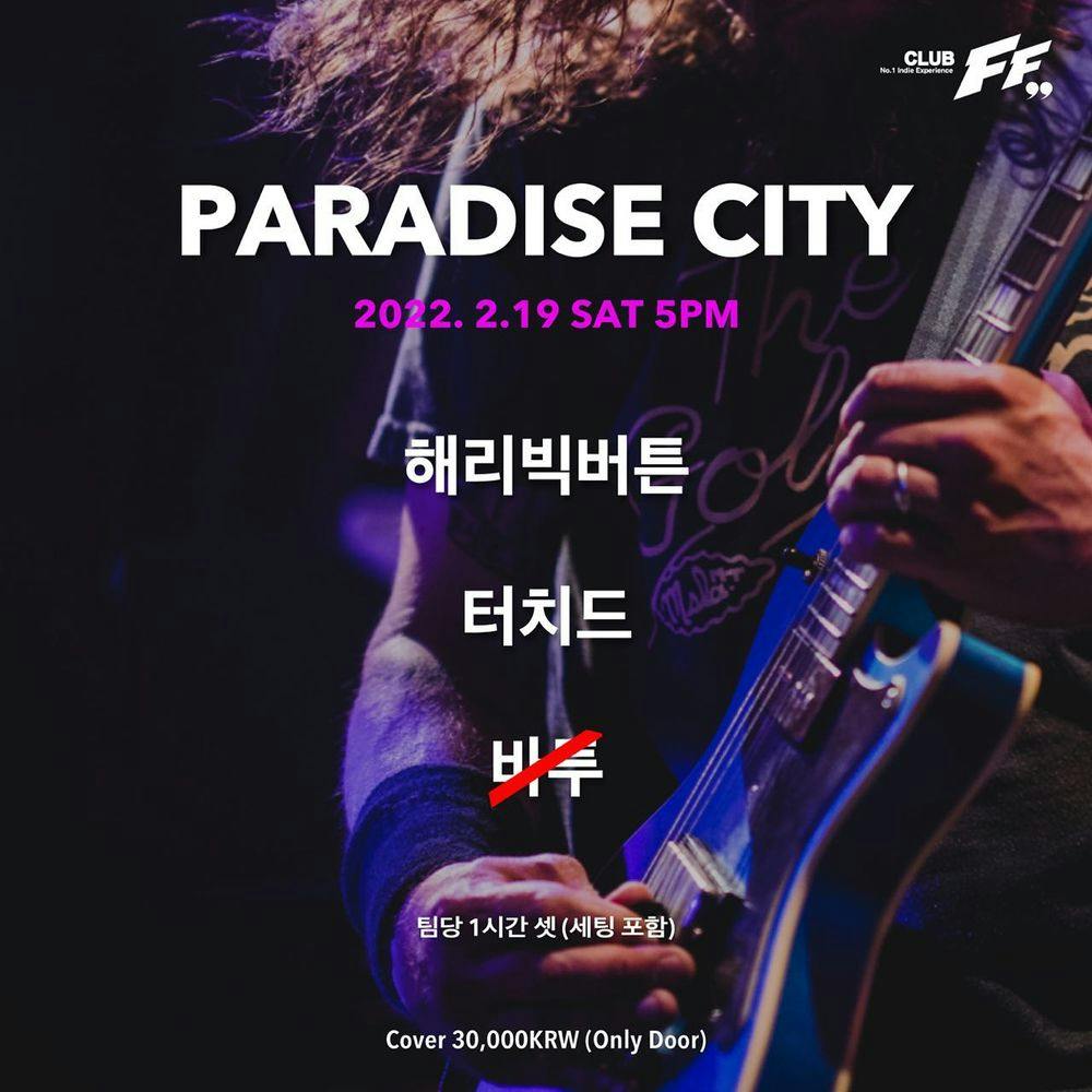 Paradise City 공연 포스터